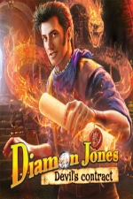 Diamon Jones 3