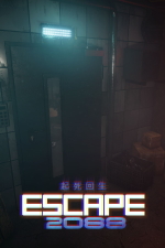 Escape 2088